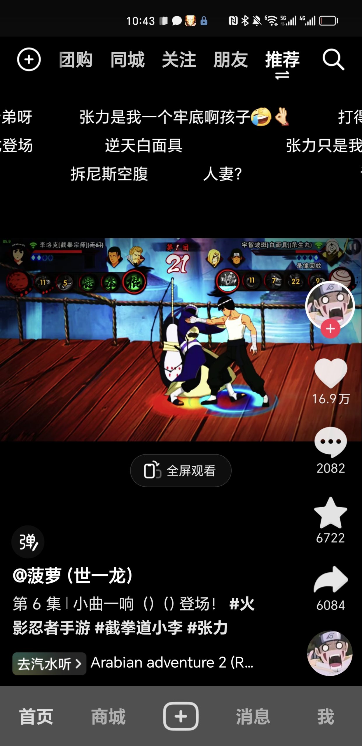 be water my friends-ACG天堂