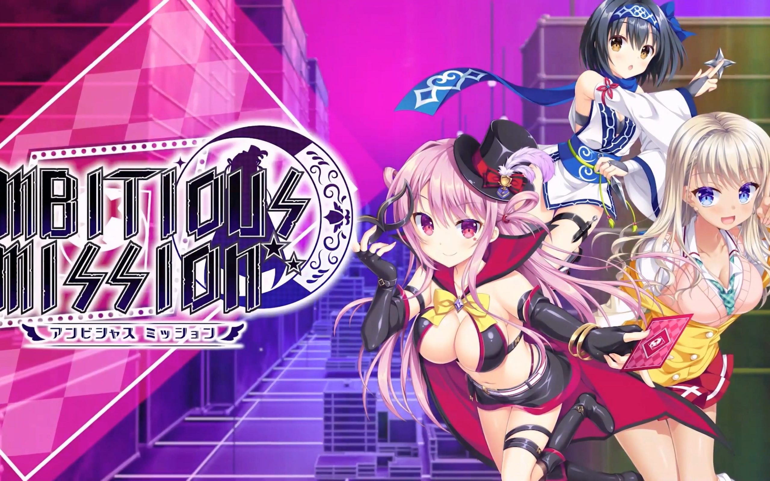 【PC/PE/汉化】AMBITIOUS MISSION アフターエピソード 1-ACG天堂