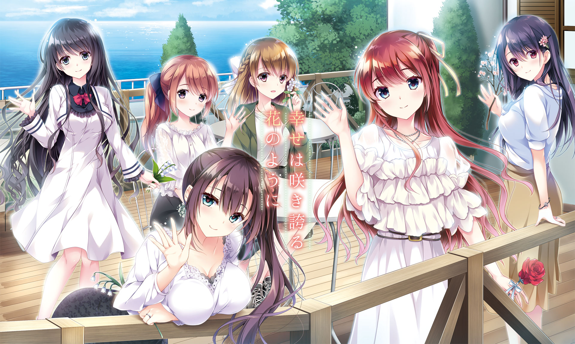 【PC/汉化】恋心如花悄绚烂 ～二人永相伴～-ACG天堂