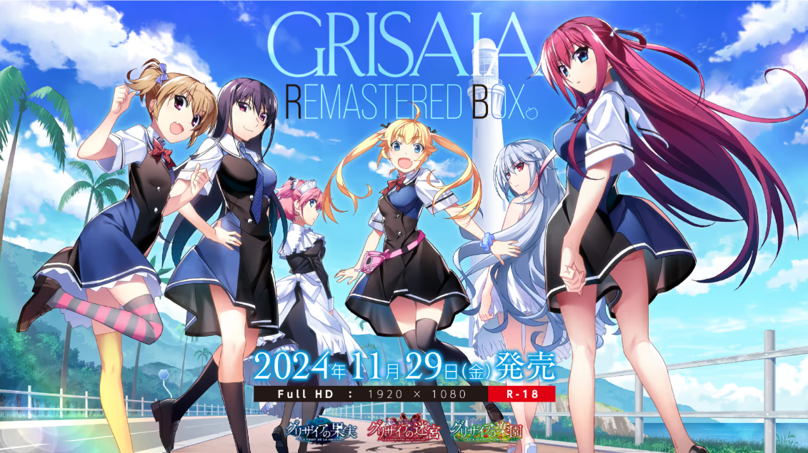 灰色的乐园FHD - グリザイアの楽園 FHD-ACG天堂